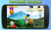 Balloons for kids (itch) screenshot, image №1208634 - RAWG