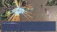 妹ーたるサバイバー！ screenshot, image №4156429 - RAWG