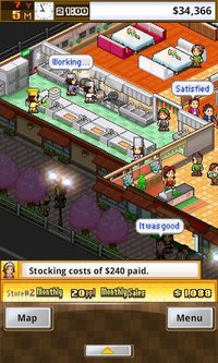 Cafeteria Nipponica screenshot, image №1432625 - RAWG