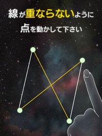 KIRAKIRA -美しすぎる脳トレゲーム screenshot, image №1965245 - RAWG