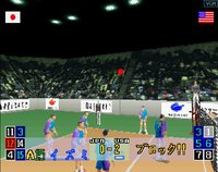 Virtual Volleyball screenshot, image №2149314 - RAWG