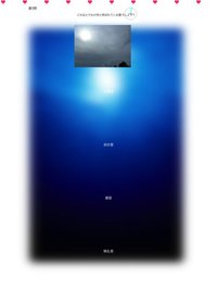 Cloud Touch screenshot, image №1813013 - RAWG