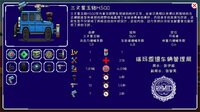 Bomb Vehicle Idle Clicker screenshot, image №4218743 - RAWG