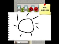 白色畫布 screenshot, image №2635133 - RAWG