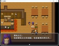 Town doubt 小镇疑云 screenshot, image №646991 - RAWG