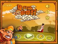 Kungfu Pigsy - endless runner screenshot, image №1619736 - RAWG