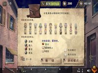 依诺纳射手-经典二次元像素塔防 screenshot, image №2127630 - RAWG