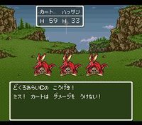 Dragon Quest 6: Realms of Revelation screenshot, image №2297164 - RAWG