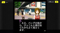 G-MODEアーカイブス+ 探偵・癸生川凌介事件譚 Vol.7「音成刑事の捜査メモ」 screenshot, image №3815177 - RAWG