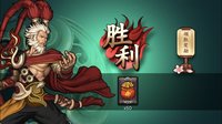 灵文西游 screenshot, image №845991 - RAWG