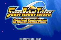 Super Robot Taisen: Original Generation screenshot, image №733859 - RAWG