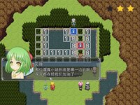 光明王传说 screenshot, image №3719116 - RAWG