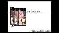 R.U.B.Y.寻常交织的日常 screenshot, image №2193650 - RAWG