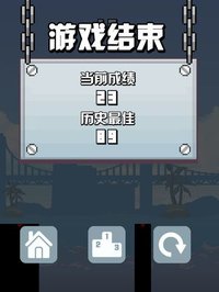 英雄难过事业沟 screenshot, image №967532 - RAWG