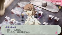 Shin Megami Tensei: Persona 3 screenshot, image №547674 - RAWG