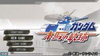 Kidou Senshi Gundam: Mokuba no Kiseki screenshot, image №2091006 - RAWG
