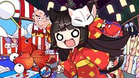 卖萌恶霸喵霸霸 Cute Bully Nyanbaba screenshot, image №3247667 - RAWG