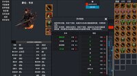 春秋:英雄(Heroes of ChunQiu) screenshot, image №4167532 - RAWG