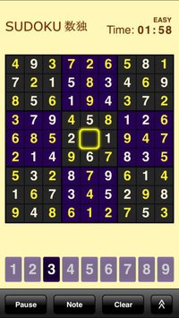 Sudoku (Free) screenshot, image №2064429 - RAWG