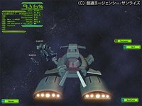 UniversalCentury.net: Gundam Online screenshot, image №371337 - RAWG