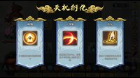 Path of Dao screenshot, image №4189552 - RAWG