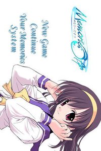メモリーズオフ Lite screenshot, image №2132159 - RAWG