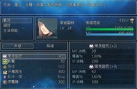 星帷之瓣 screenshot, image №2649139 - RAWG