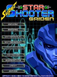 Super Star Shooter GAIDEN screenshot, image №2257927 - RAWG