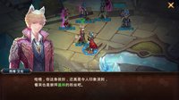 时之扉 screenshot, image №1946318 - RAWG