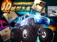 3D极限飞车 screenshot, image №1597838 - RAWG