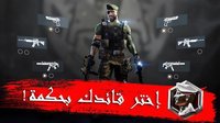 INVASION: صقور العرب screenshot, image №1420246 - RAWG