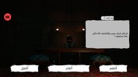 العدم screenshot, image №3413353 - RAWG