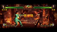 Shaolin vs Wutang screenshot, image №112199 - RAWG