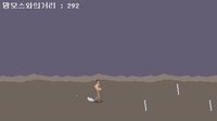 Hungry Caveman (itch) screenshot, image №2203572 - RAWG