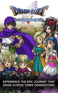 DRAGON QUEST V screenshot, image №688179 - RAWG