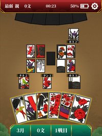 Hanafuda・KOI KOI screenshot, image №1822610 - RAWG