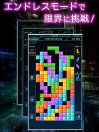 Tetrick (テトリック) screenshot, image №1733273 - RAWG