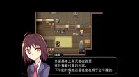 R.U.B.Y.寻常交织的日常 screenshot, image №2193652 - RAWG