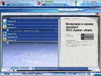 Ice Hockey Club Manager 2005 screenshot, image №402598 - RAWG