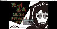 Death Penalty Hero 死刑勇者 screenshot, image №3996559 - RAWG