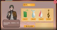 Anecdotes of the Mountain and the Sea screenshot, image №3778831 - RAWG