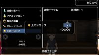 Tale of Legends -伝創記 screenshot, image №1323959 - RAWG