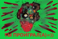 A panacea. Side effect screenshot, image №3314151 - RAWG