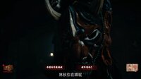 出马 screenshot, image №4208549 - RAWG