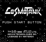 Cosmo Tank screenshot, image №751236 - RAWG