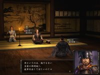 NOBUNAGA’S AMBITION: Kakushin with Power Up Kit / 信長の野望・革新 with パワーアップキット screenshot, image №145094 - RAWG