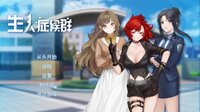 生人症候群 screenshot, image №3368088 - RAWG