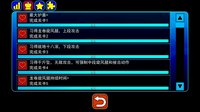 跳跃2/LeapII screenshot, image №849300 - RAWG