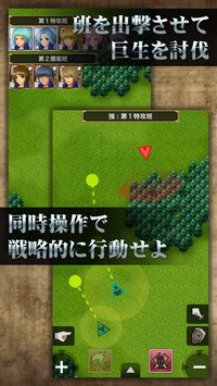 人類vs巨生 screenshot, image №2160882 - RAWG