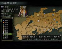 Nobunaga's Ambition Online screenshot, image №341993 - RAWG